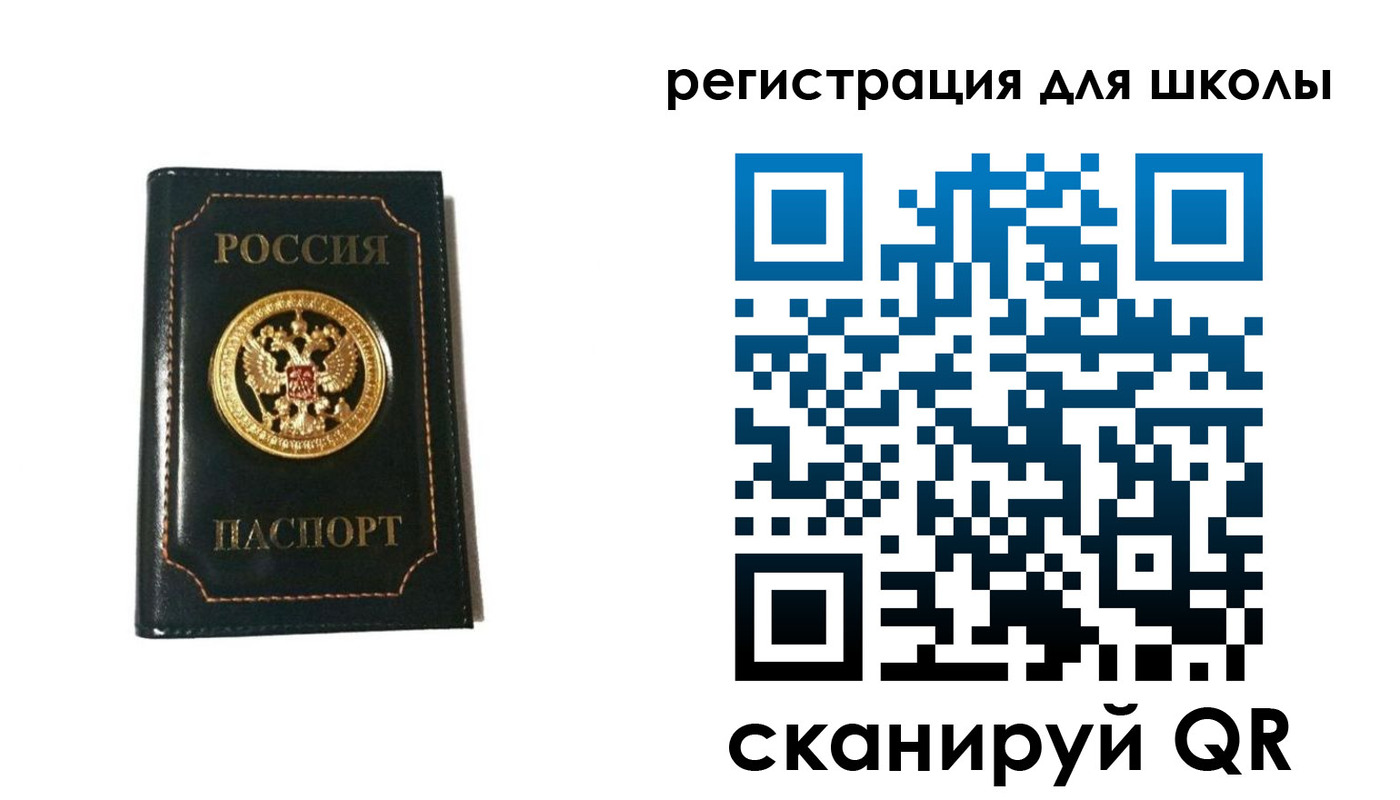 временная регистрация госуслуги в Воронежской области